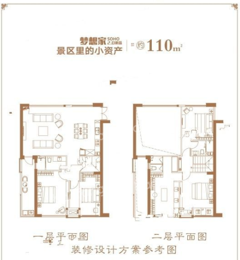 新品公寓110平米