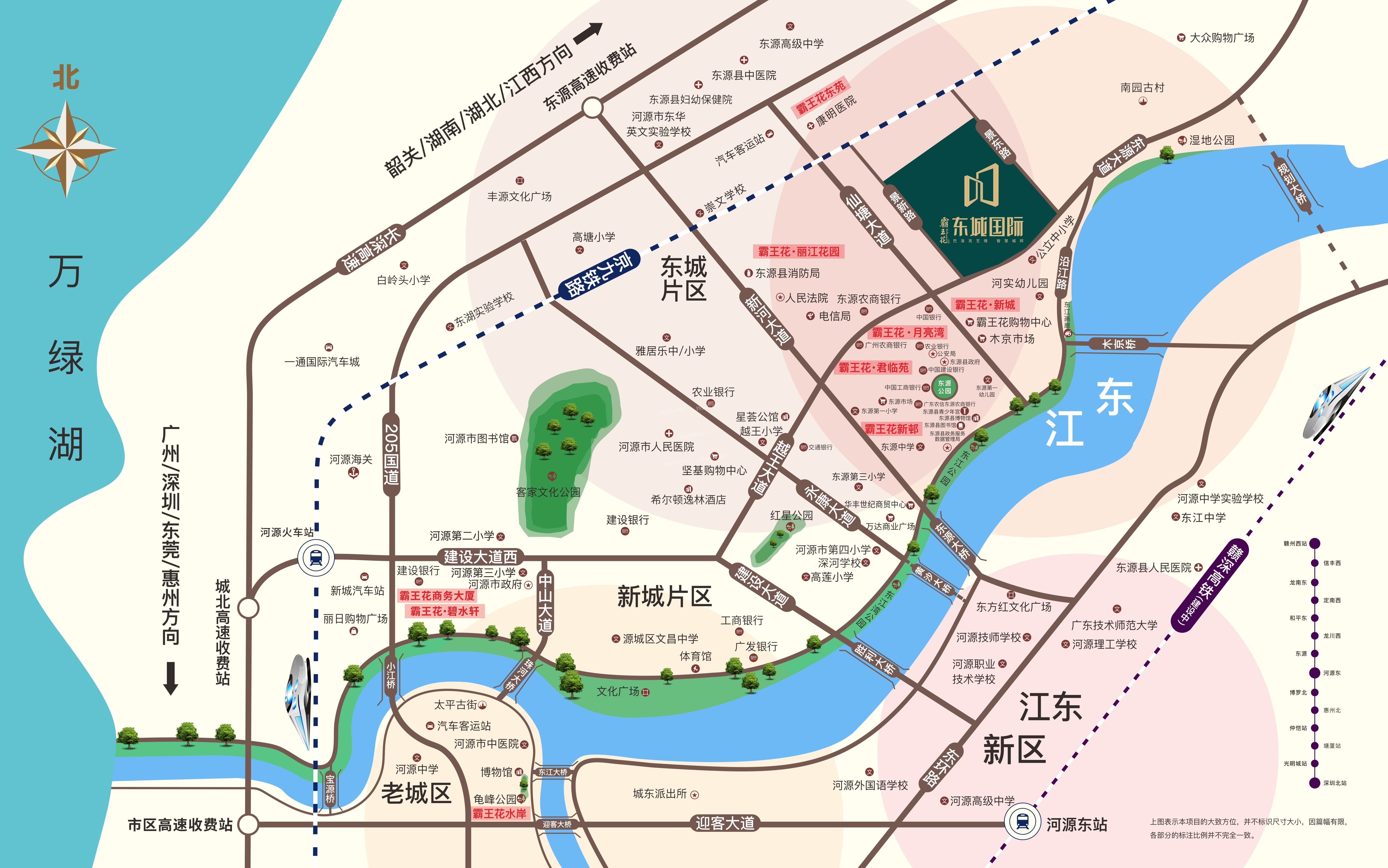 霸王花东城国际位置图