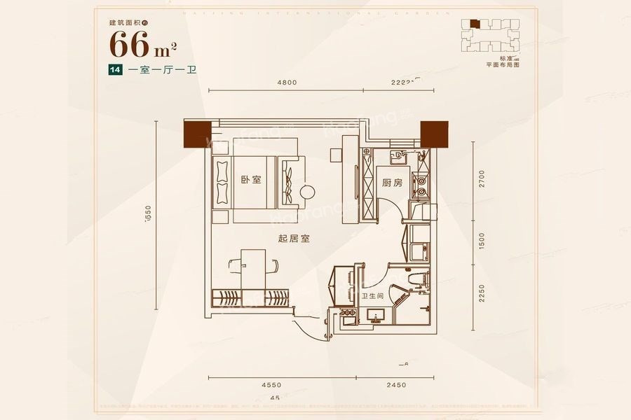 1室1厅1卫66平