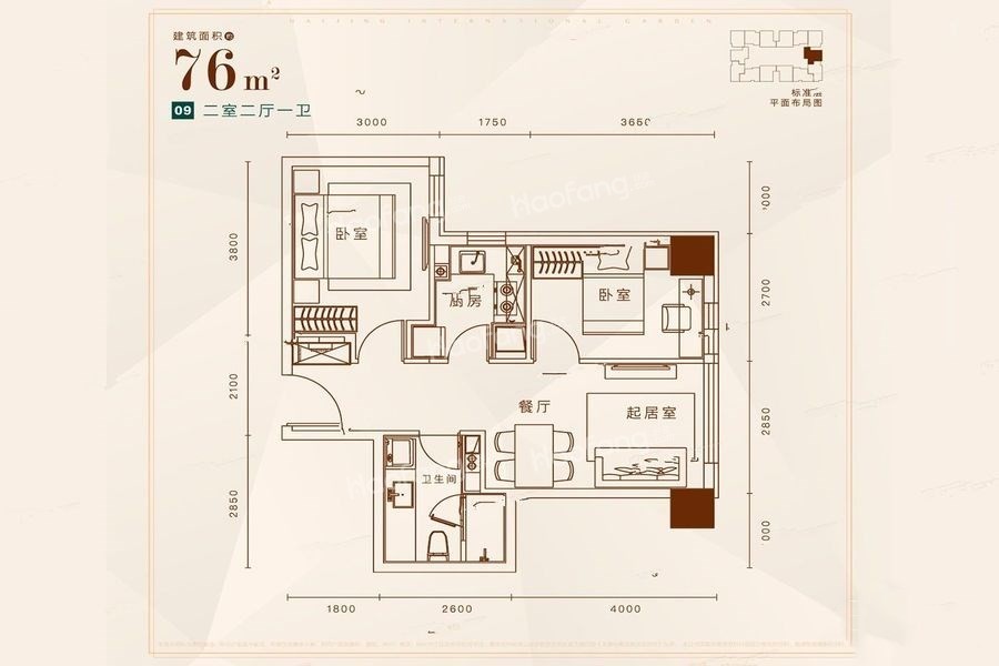 2室2厅1卫76平