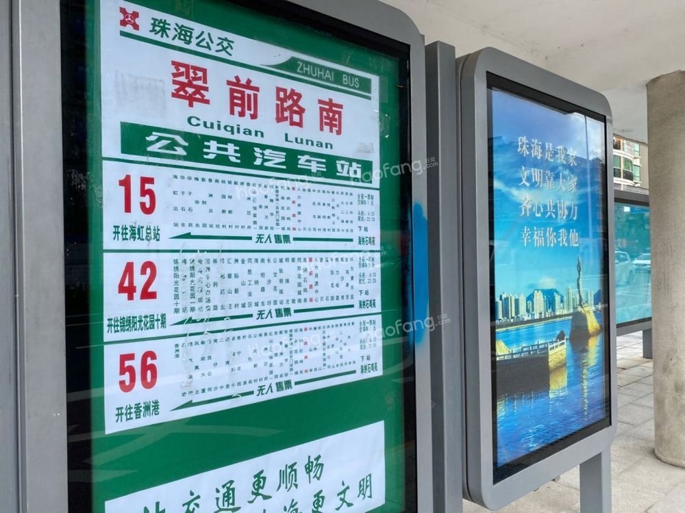 馬鞍山一號(hào)公館配套圖