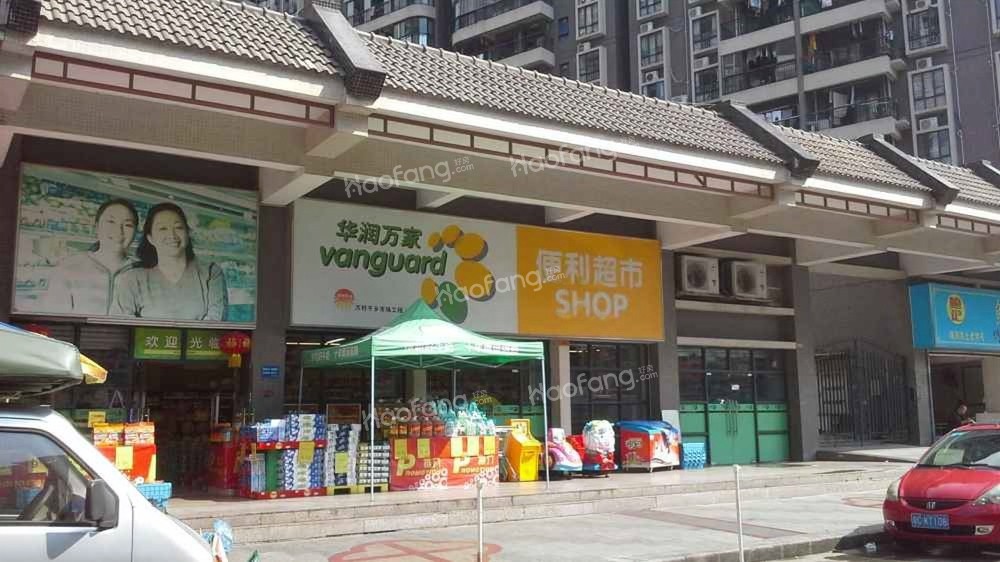 馬鞍山一號(hào)公館配套圖