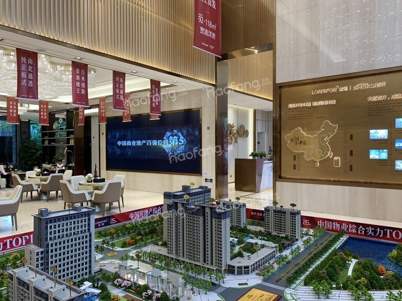 首開龍湖天鉅實景圖