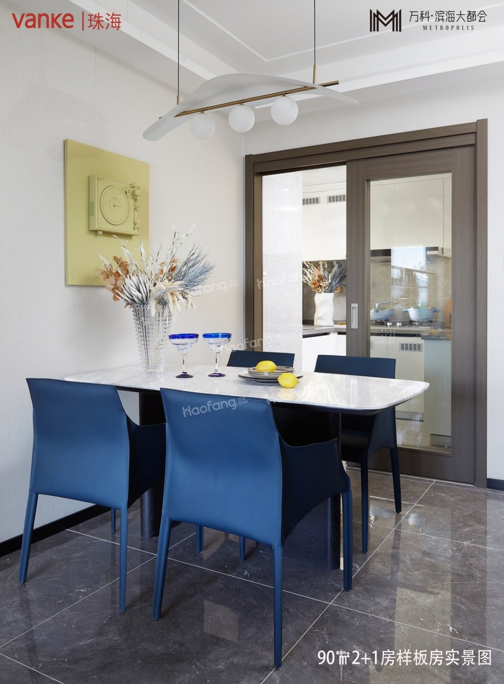 萬科海上城市樣板間