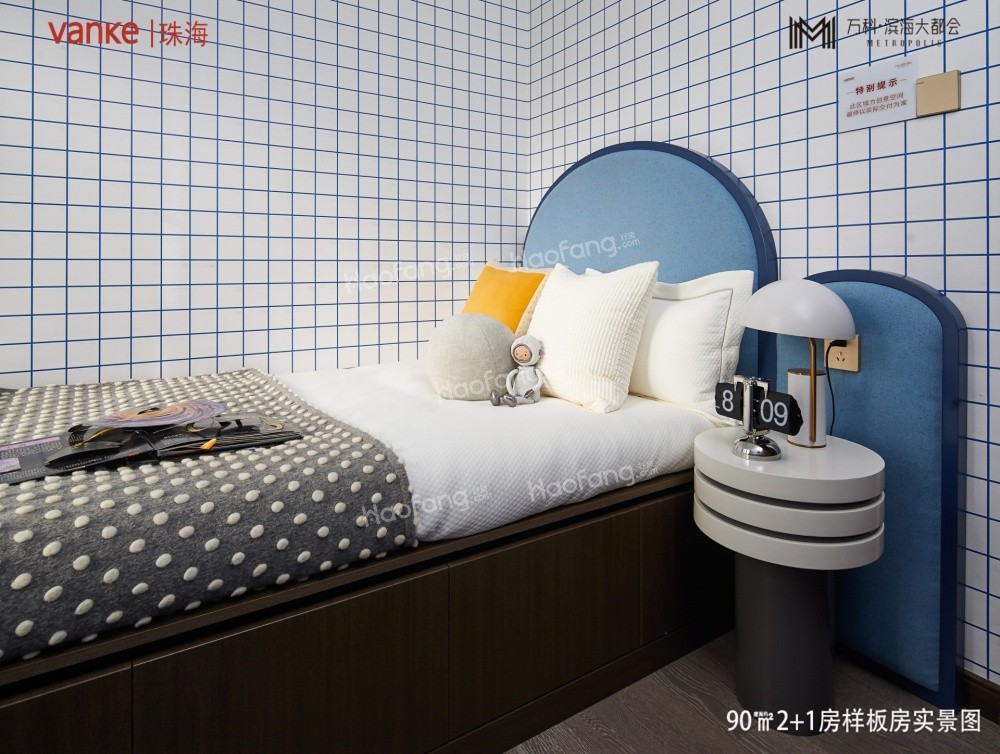 萬科海上城市樣板間