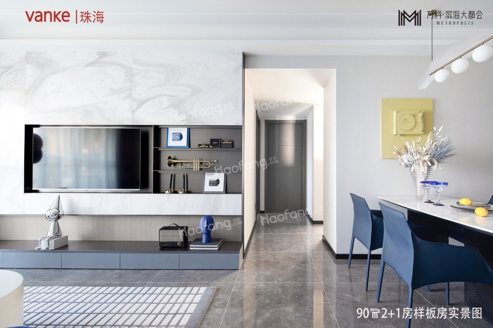 萬科海上城市樣板間