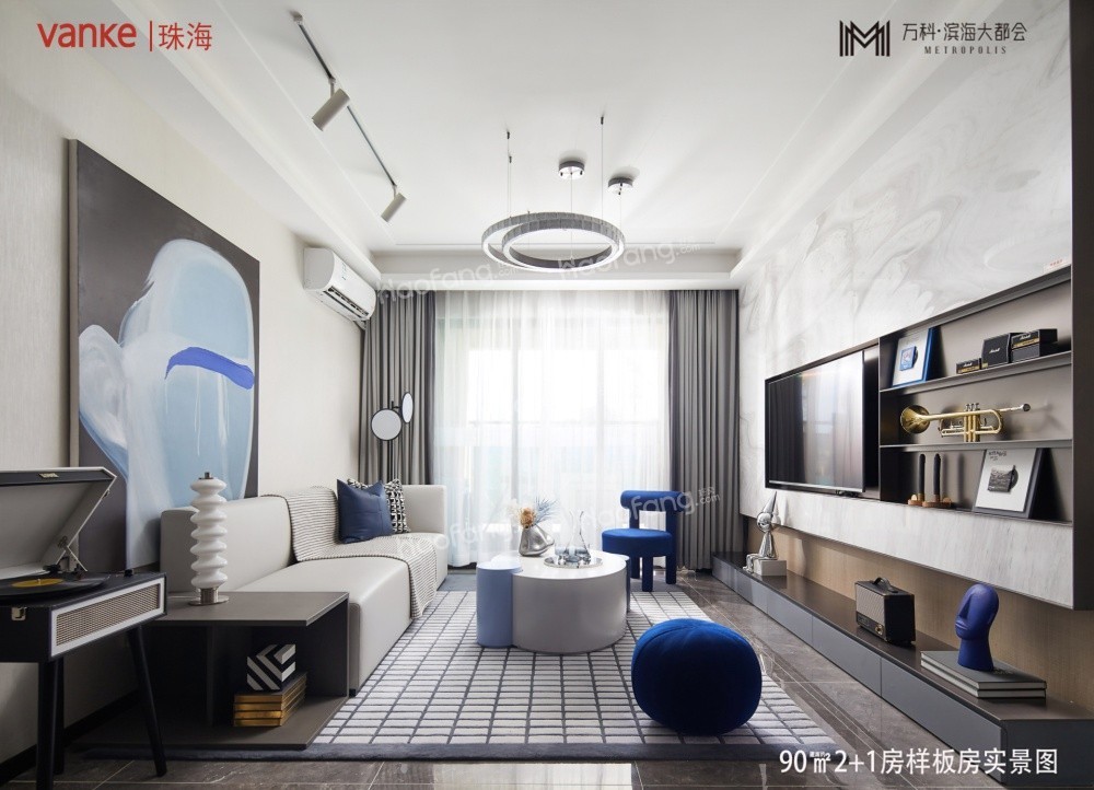 萬科海上城市樣板間