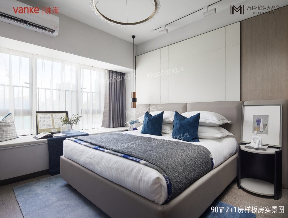 萬科海上城市樣板間