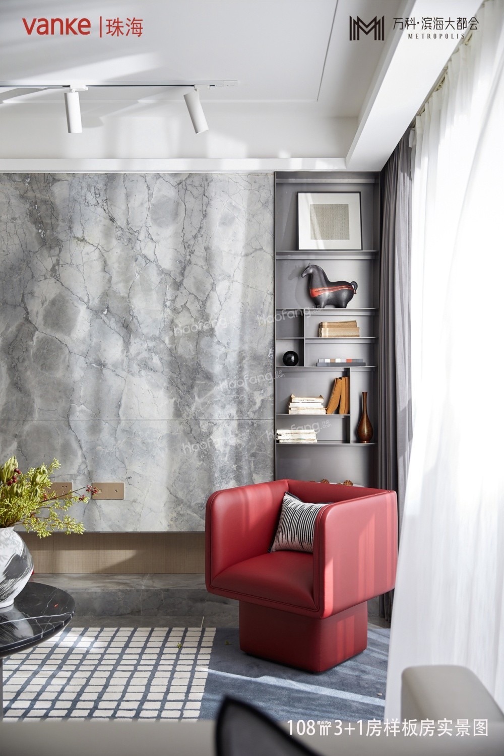 萬科海上城市樣板間