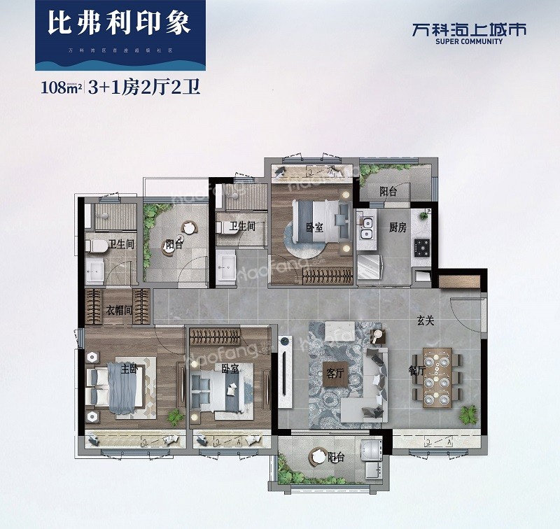 萬科海上城市4室2廳2衛(wèi)