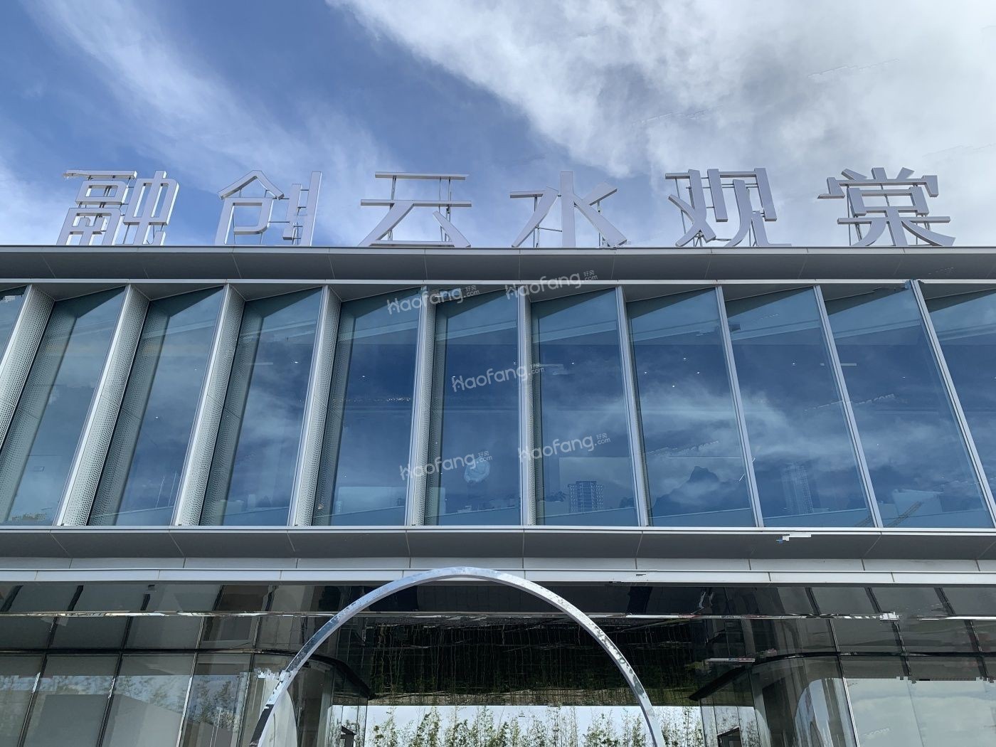 融創(chuàng)云水觀棠花園實(shí)景圖