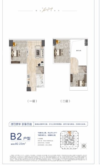 武汉恒大珺睿建面约92.23平米户型 3室2厅1卫1厨