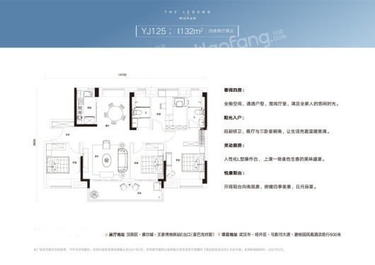 武汉碧桂园·江城纪YJ125户型 4室2厅2卫1厨