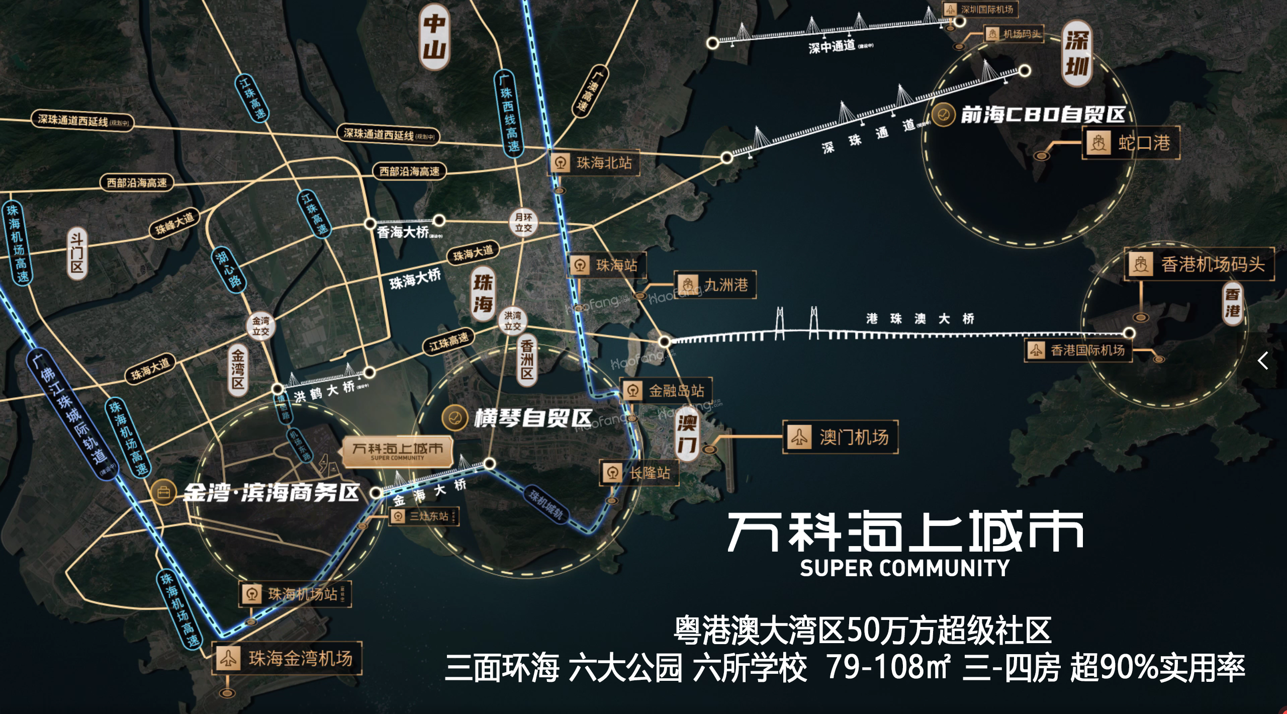 萬科海上城市位置圖