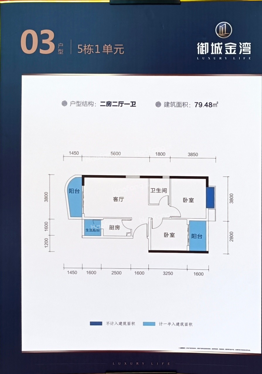御城金灣2室1廳1衛