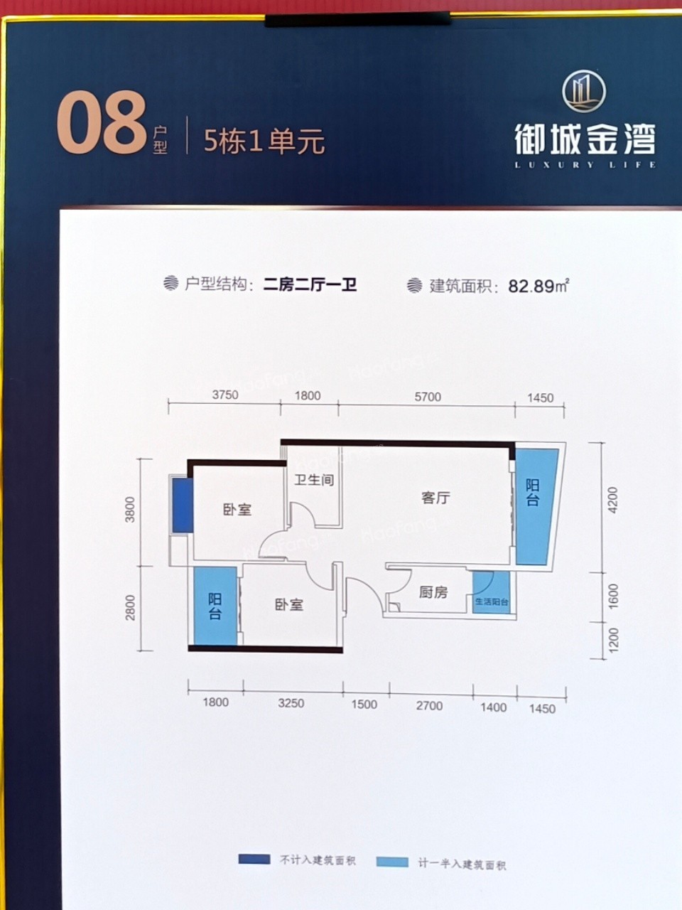 御城金灣2室2廳1衛