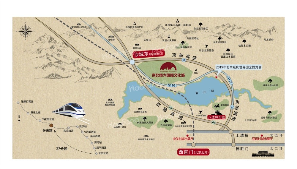 京北恒大国际文化城位置图