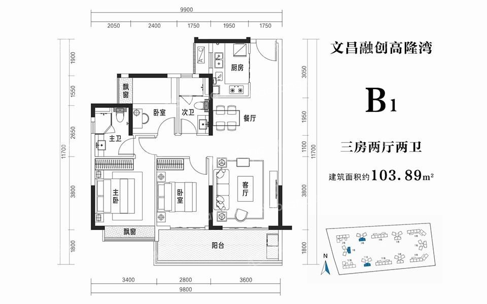 B1 3房2厅2卫 建面约103.89m²