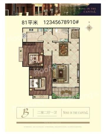九里京城2室2厅1卫