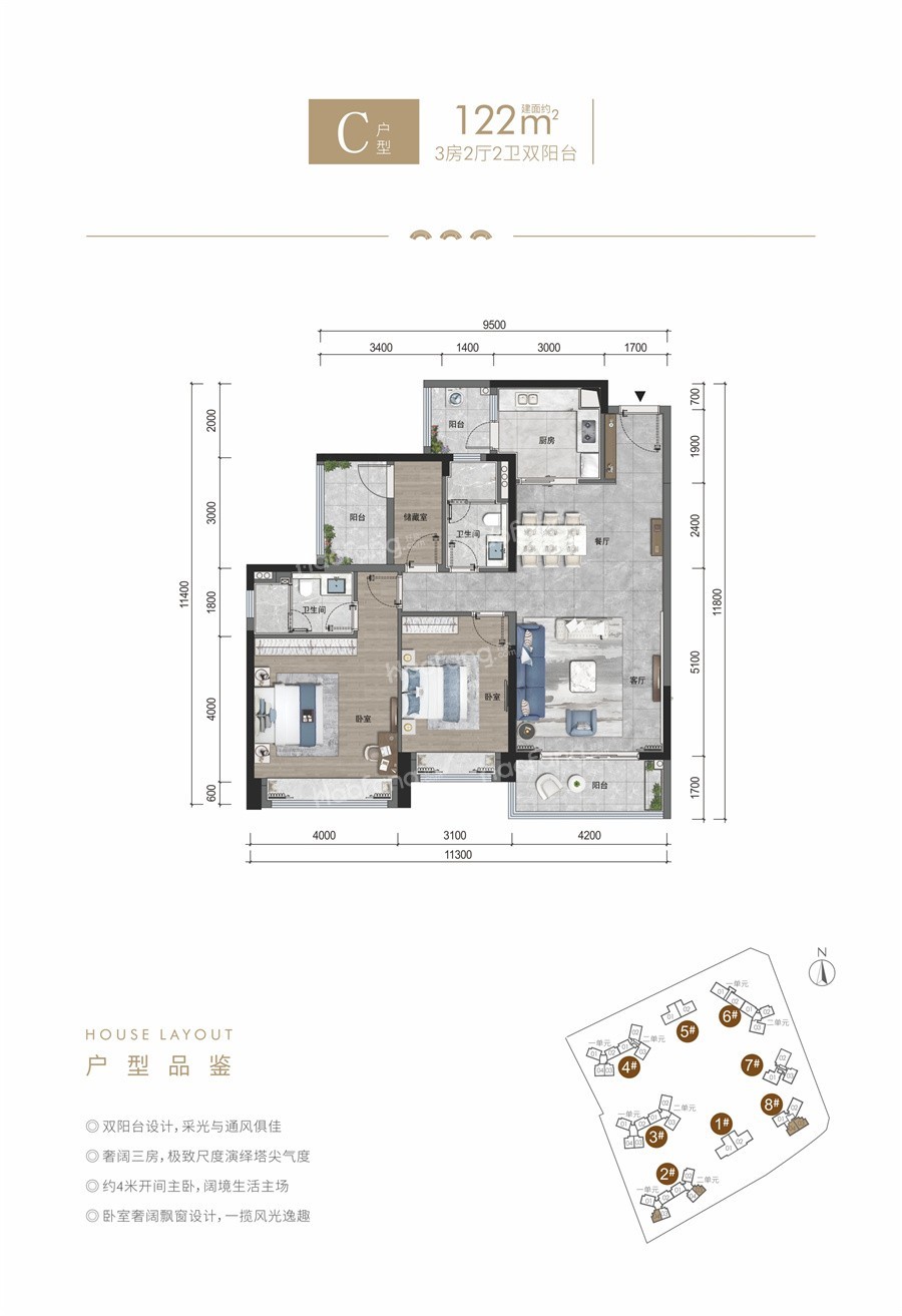 綠景璽悅灣3室2廳2衛(wèi)