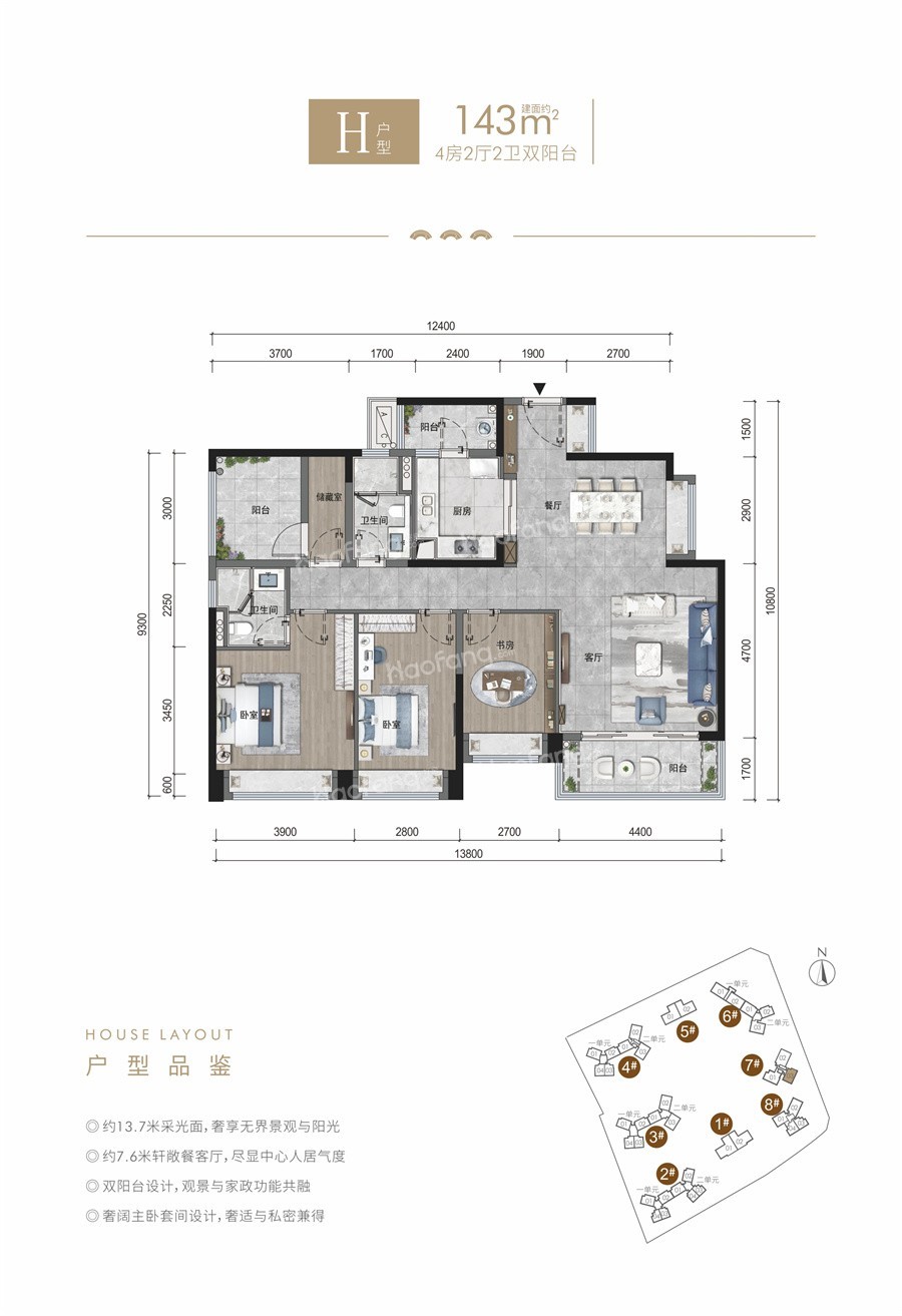 綠景璽悅灣4室2廳2衛(wèi)