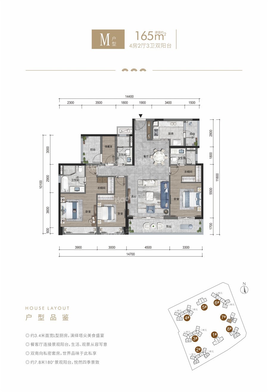 綠景璽悅灣4室2廳3衛(wèi)