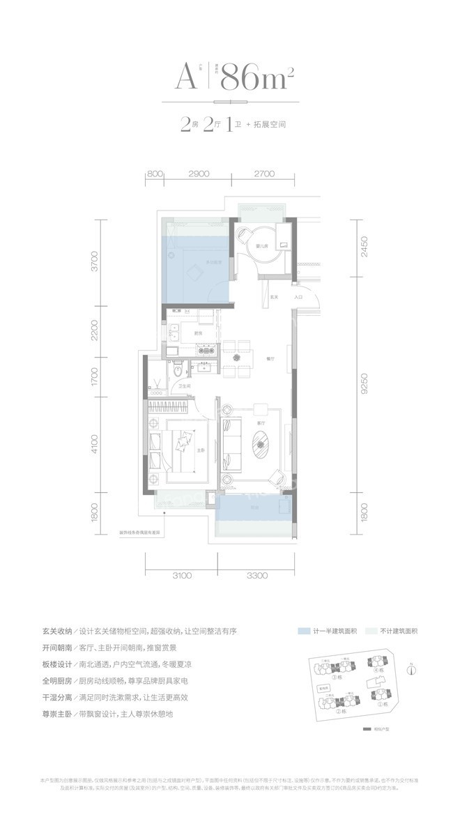 仁恒河濱花園2室2廳1衛