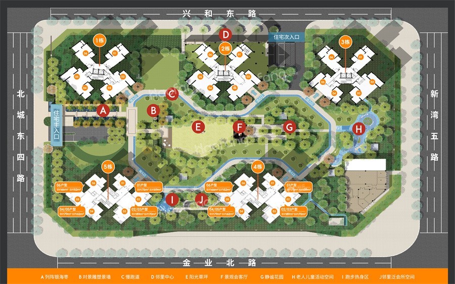 華發悅谷效果圖