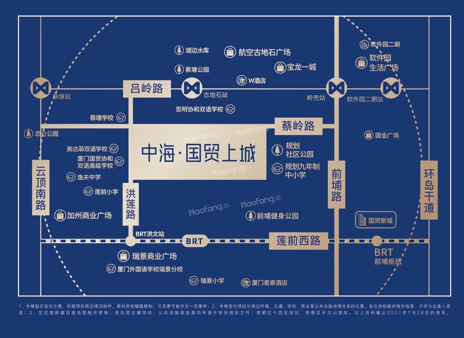中海国贸上城位置图