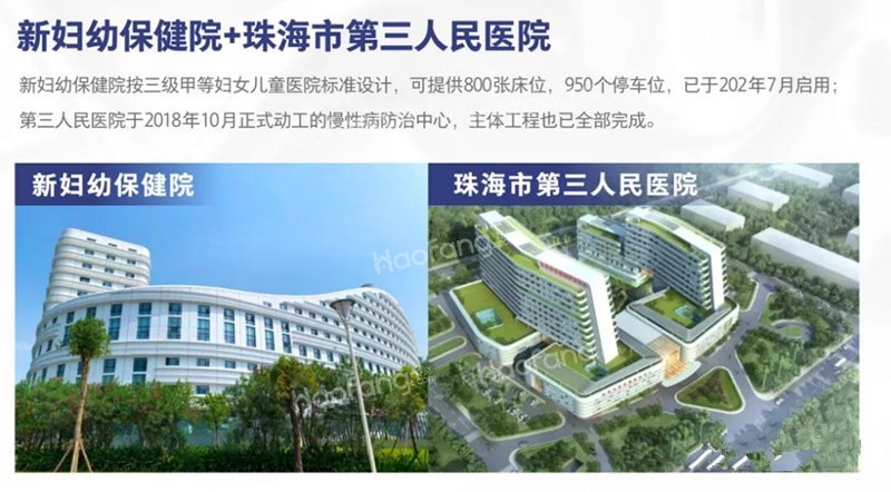 山水閱琴灣配套圖