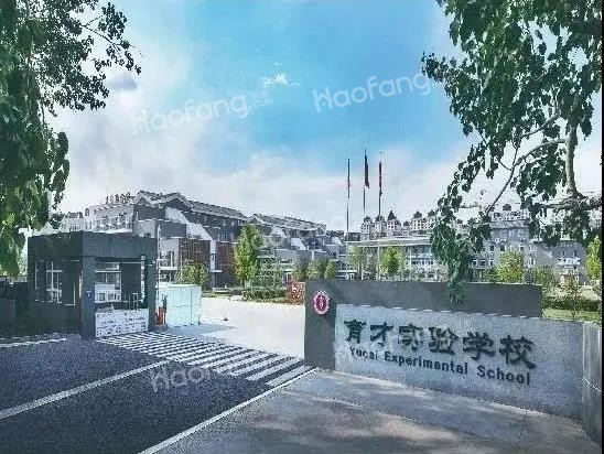 首尔甜城九里香堤