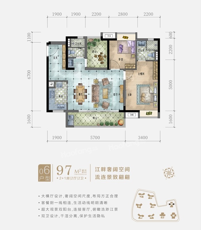 保利茉莉花園2室2廳2衛