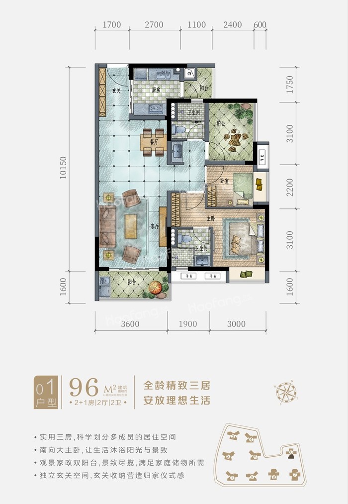 保利茉莉花園2室2廳2衛
