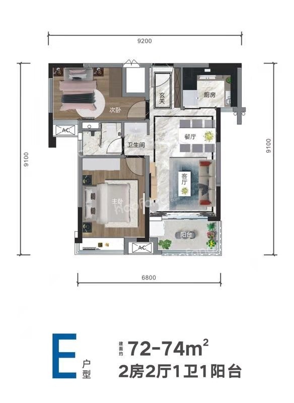 中國鐵建國際城2室2廳1衛
