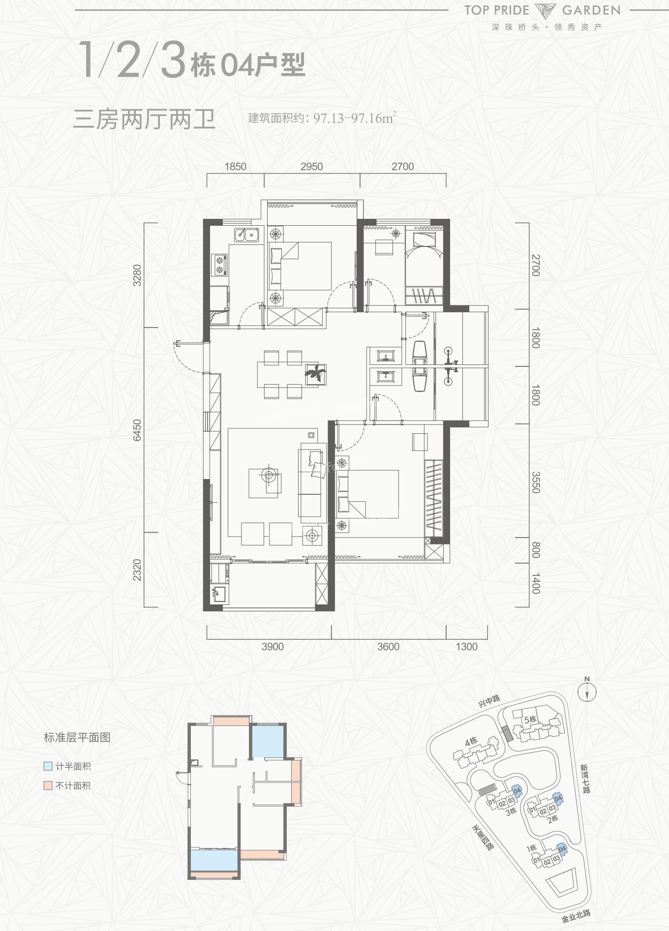清能嶺秀薈3室2廳2衛