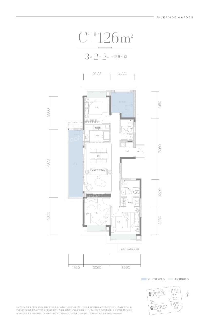 仁恒河濱花園3室2廳2衛