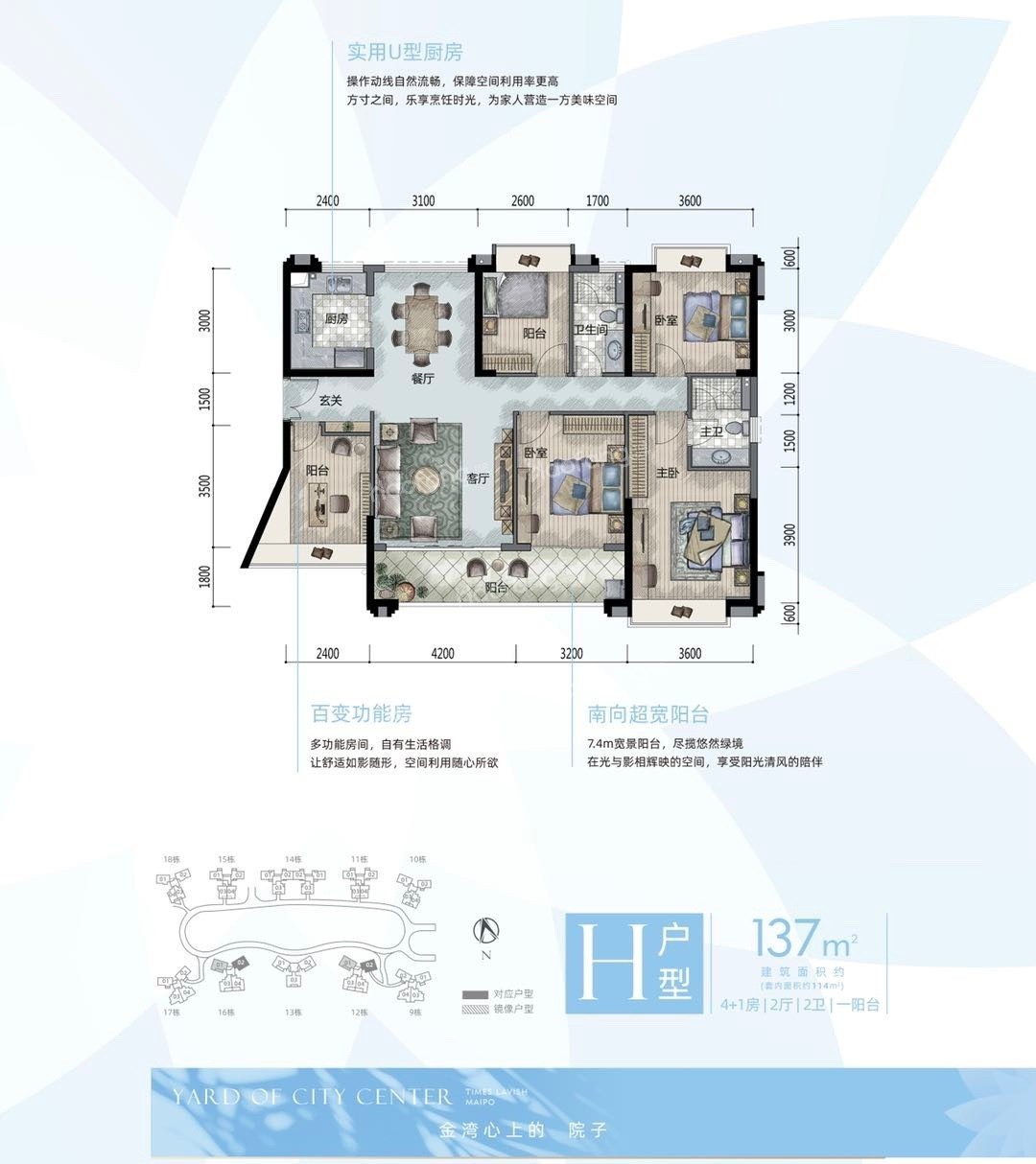 時代東方潤園5室2廳2衛