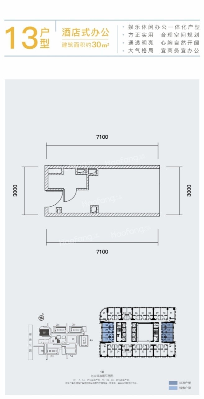 橫琴萬象世界1室1廳1衛(wèi)
