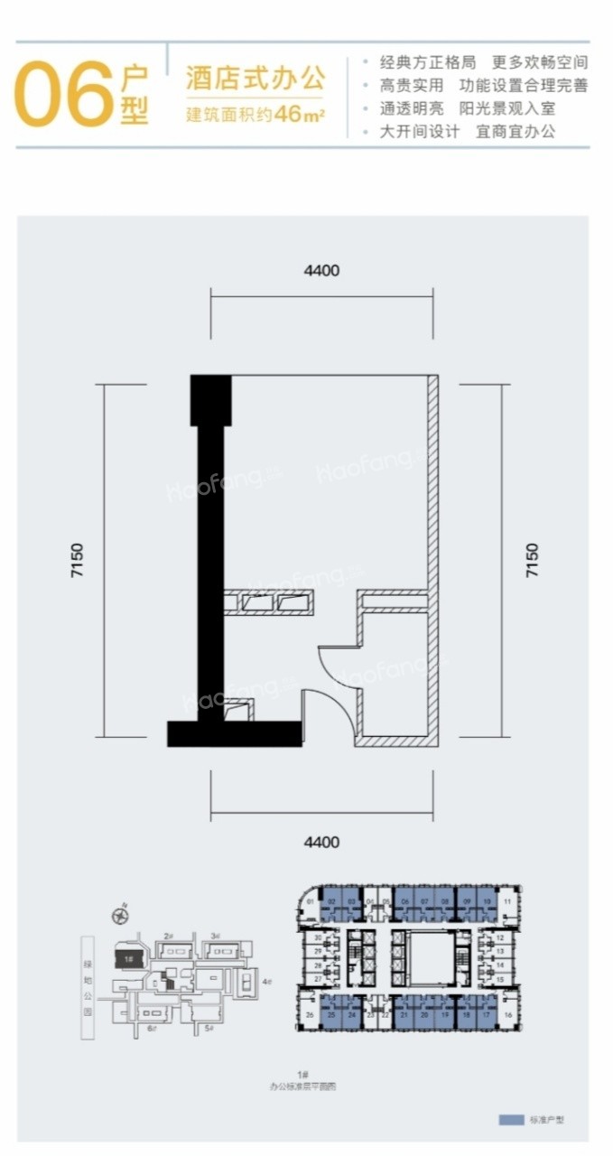 橫琴萬象世界1室1廳1衛(wèi)