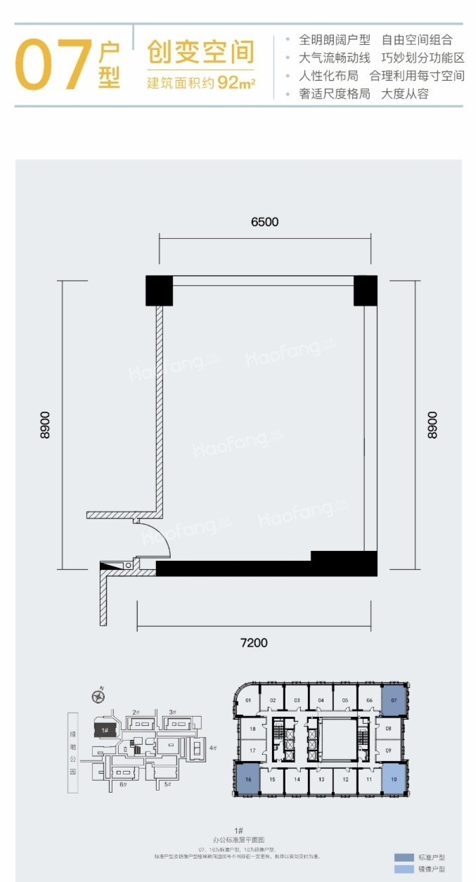 橫琴萬象世界1室1廳1衛(wèi)