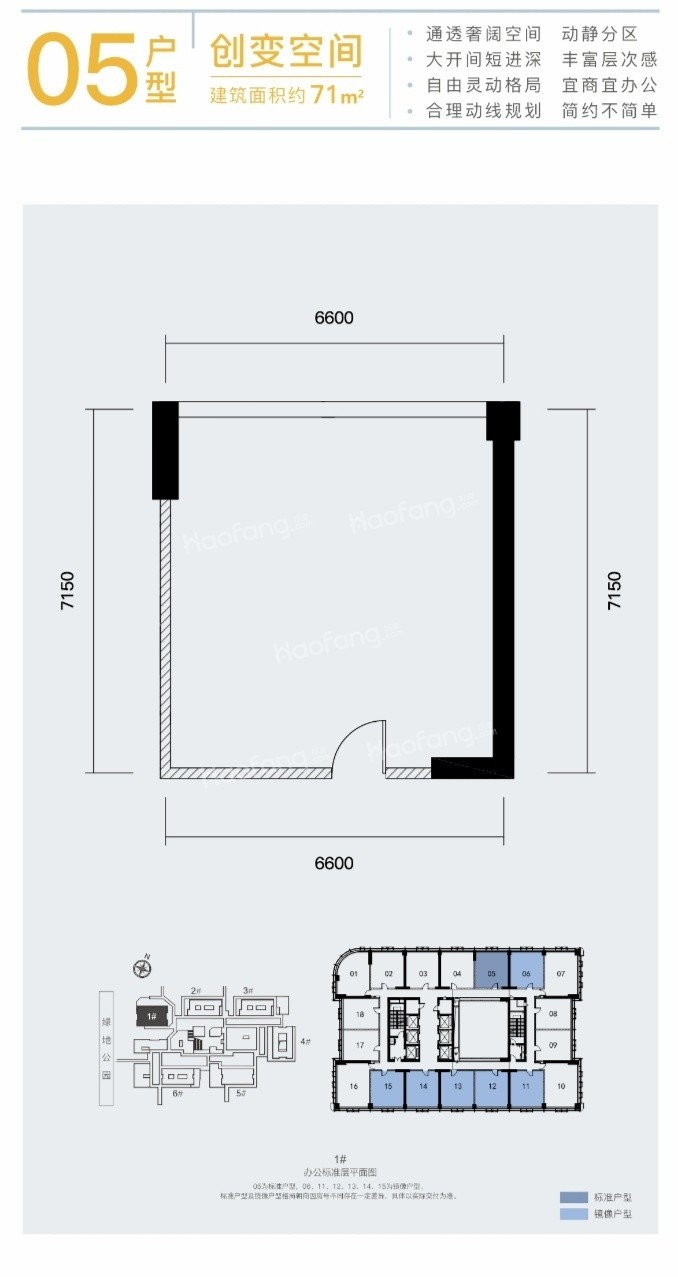 橫琴萬象世界1室1廳1衛(wèi)
