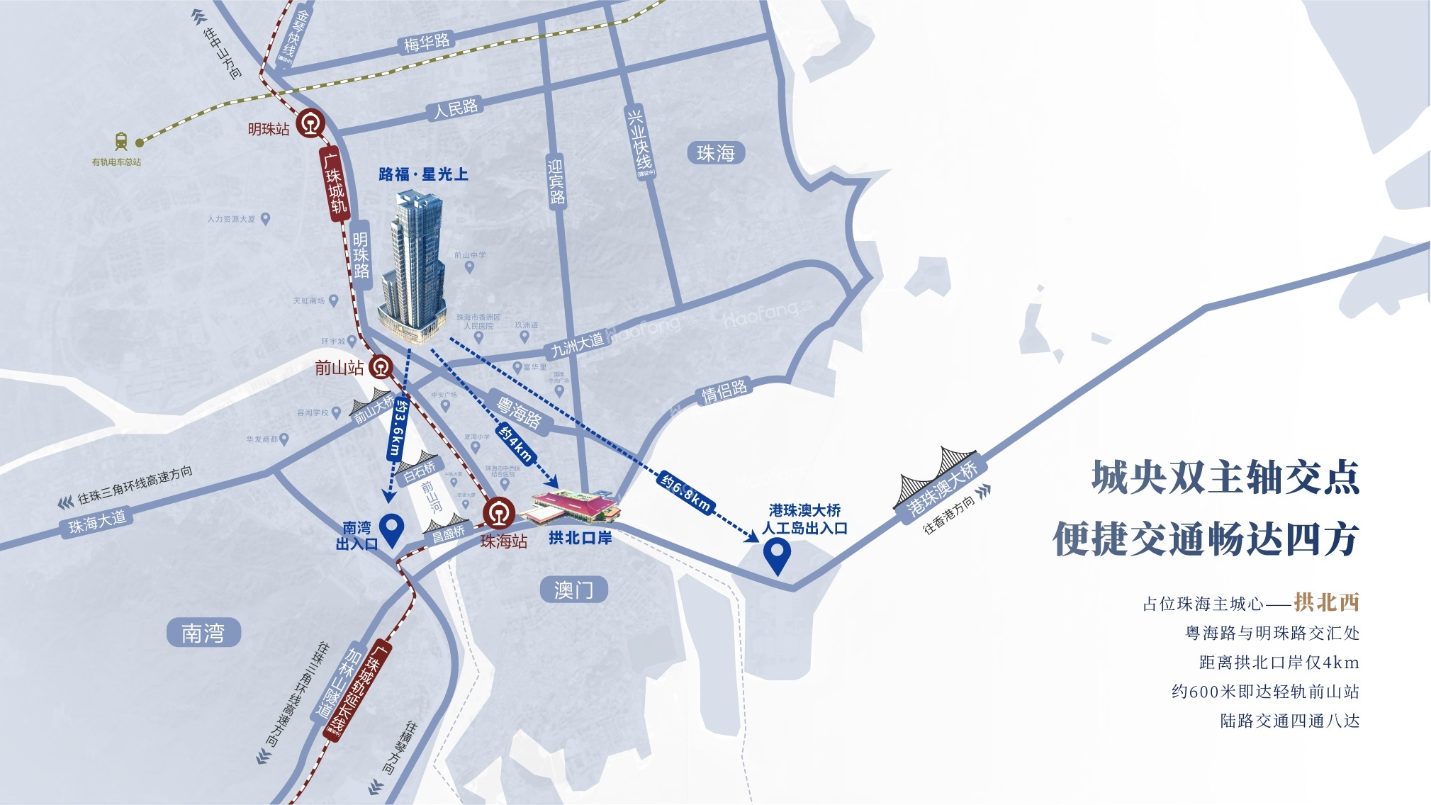 珠海均價(jià)在22000-25000元/㎡內(nèi)的精品好盤推薦!