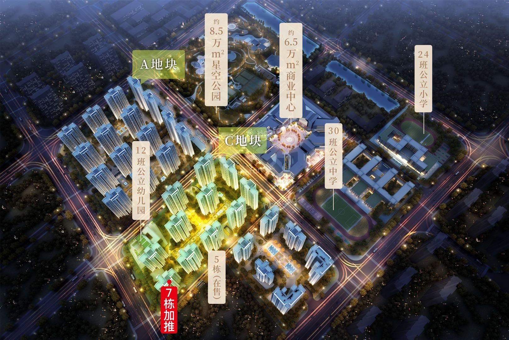 湖心金茂悅效果圖