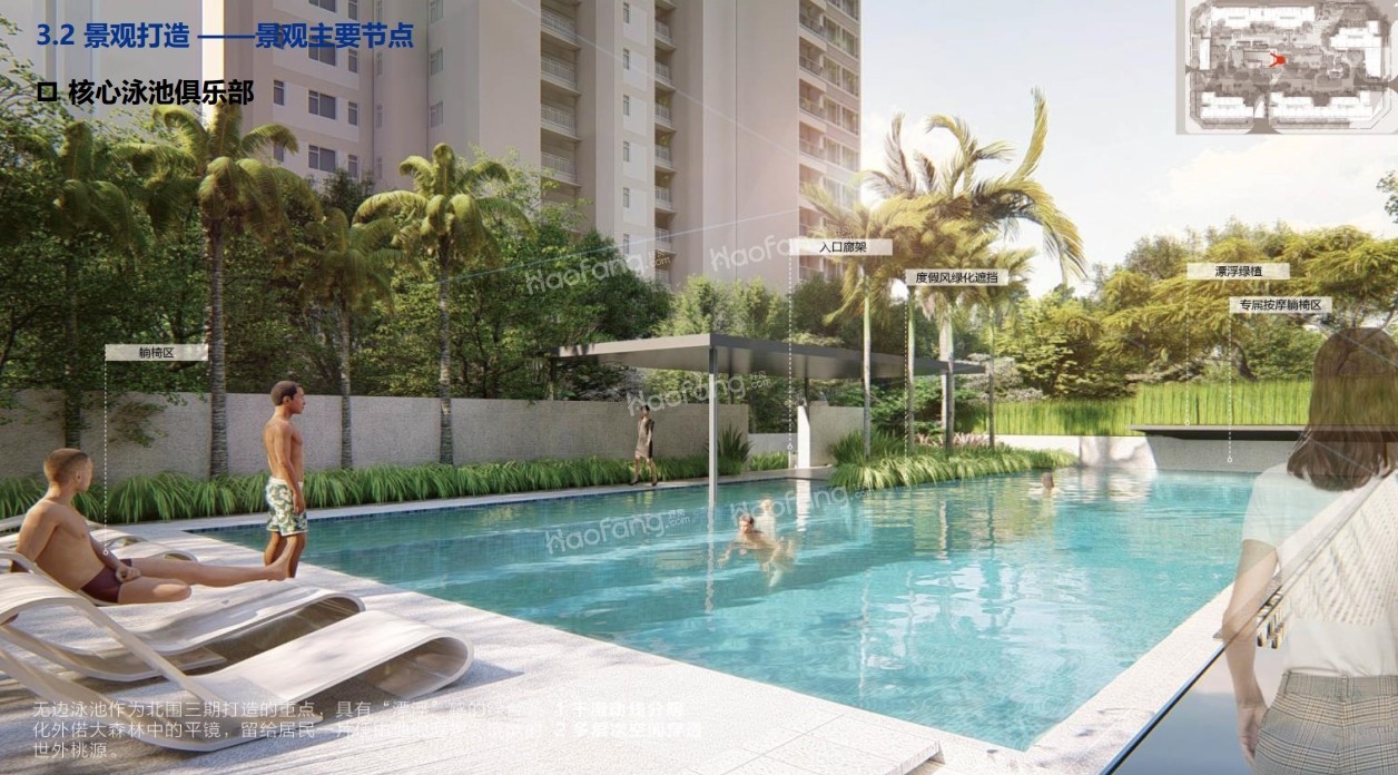 首開龍湖天鉅配套圖