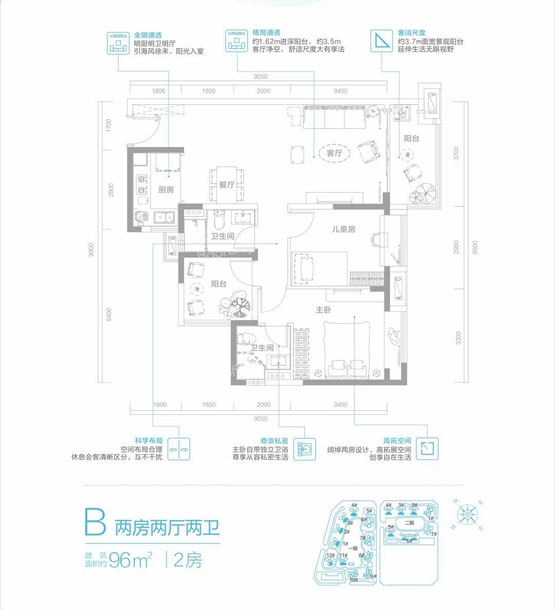 天譽珠海灣2室2廳2衛(wèi)
