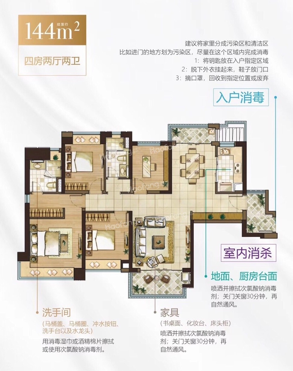 仁恒濱海半島4室2廳2衛