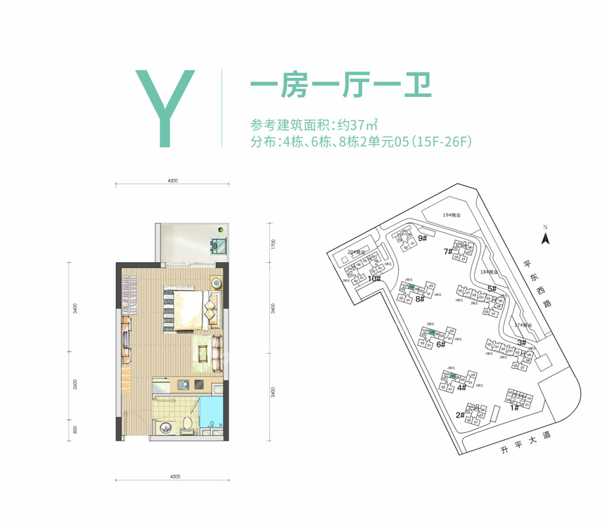 平沙九號廣場1室1廳1衛(wèi)