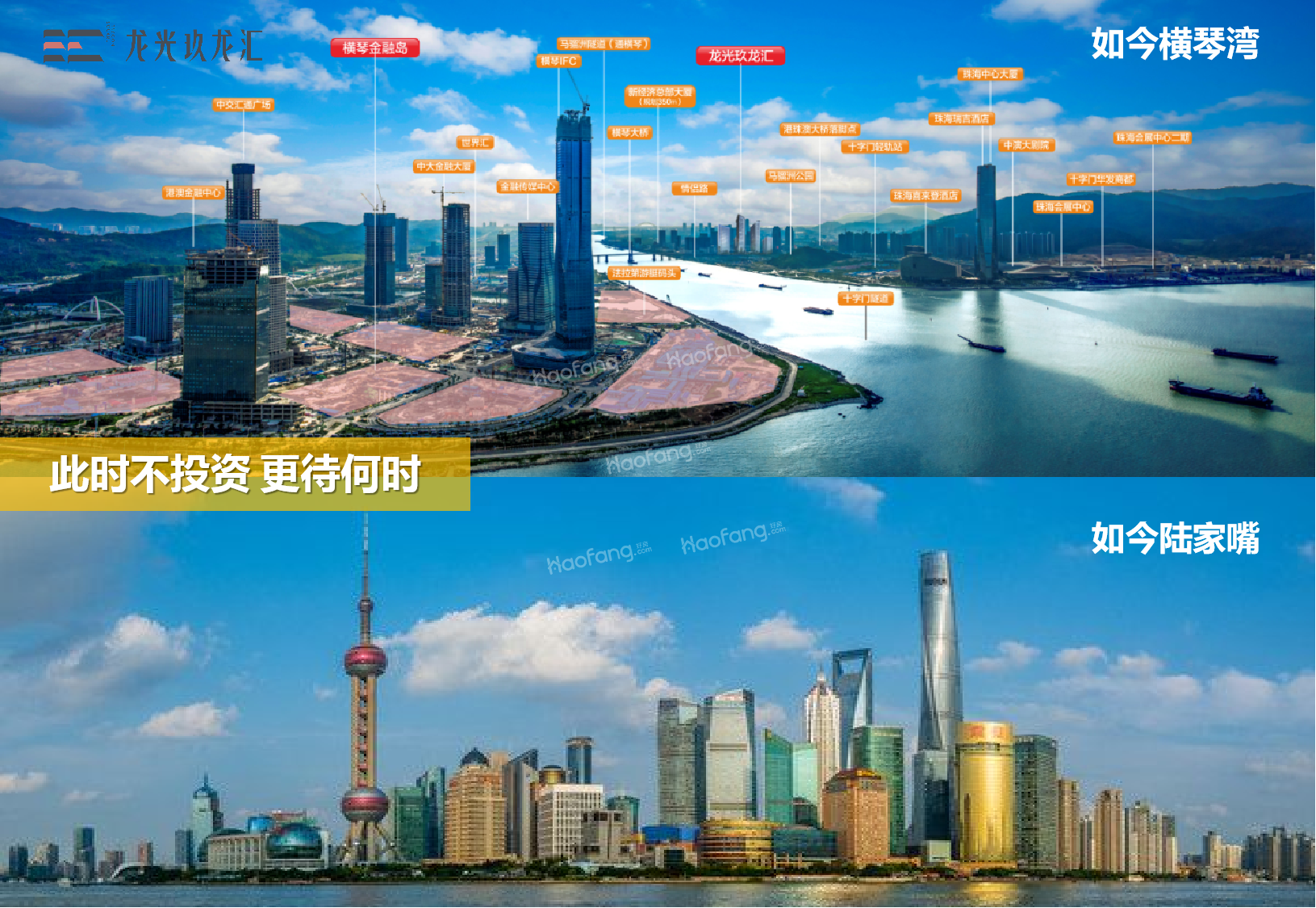 龍光玖龍匯實景圖