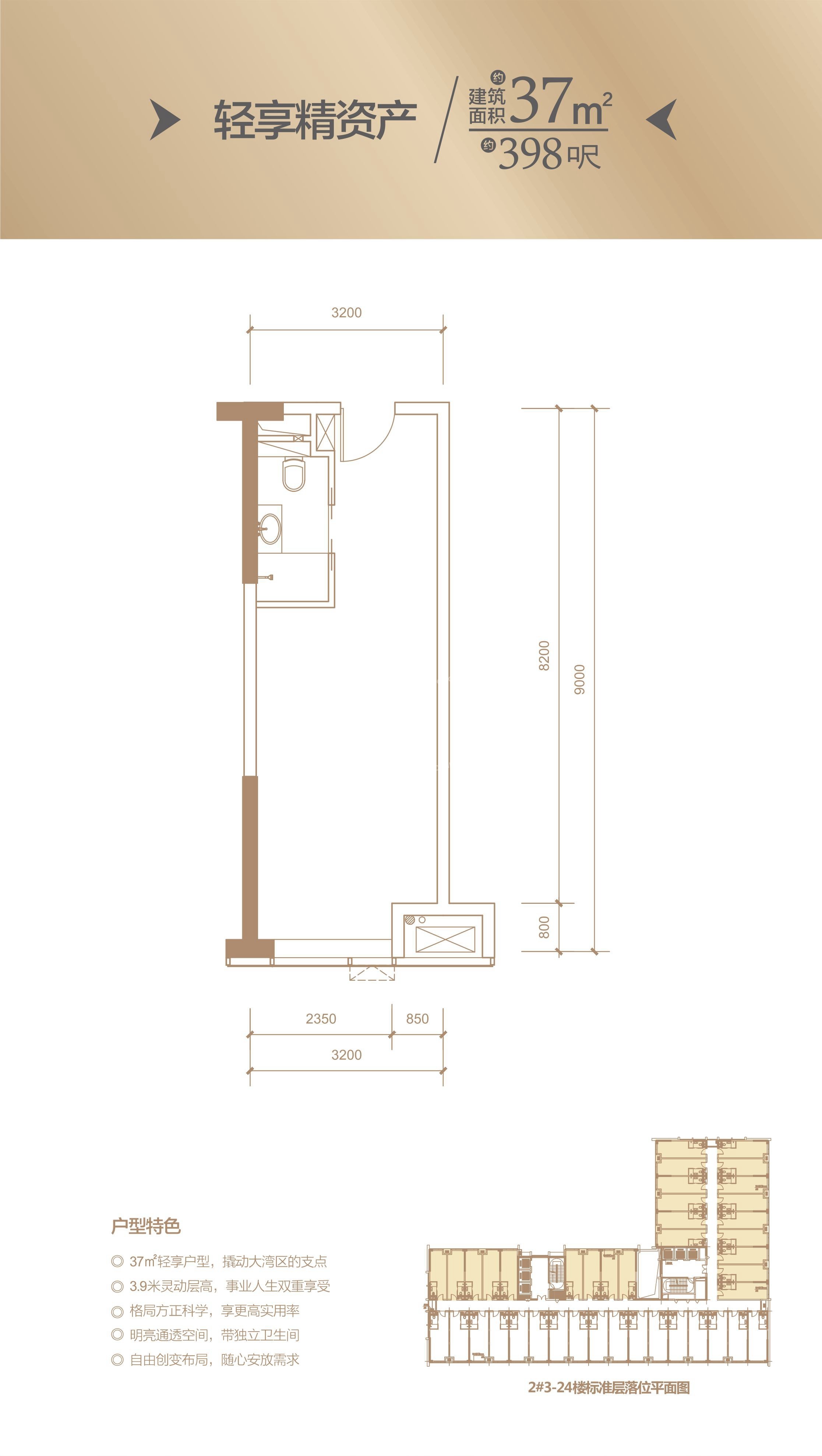 龍光玖龍匯1室0廳0衛