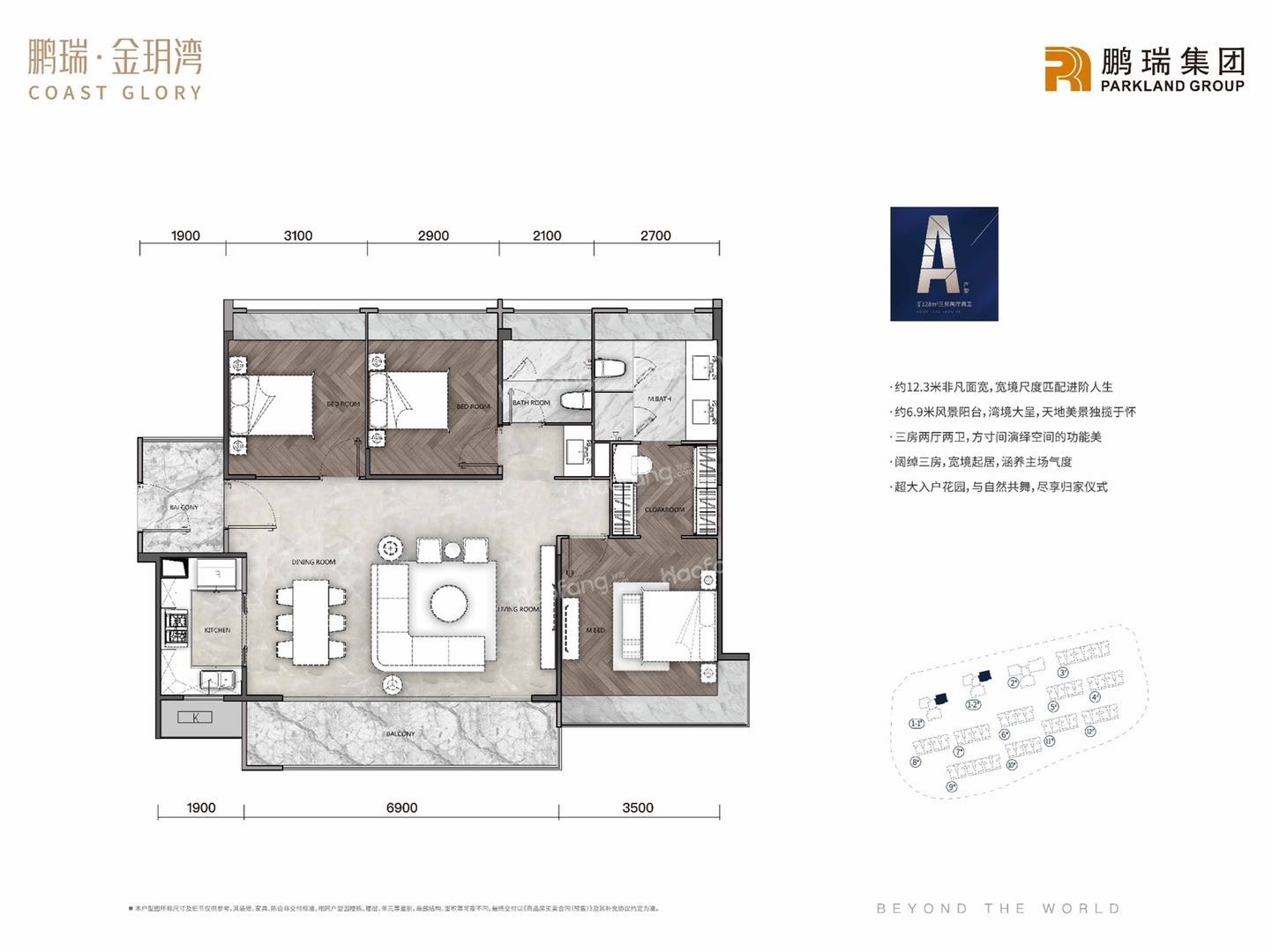 鵬瑞金玥灣3室2廳2衛(wèi)